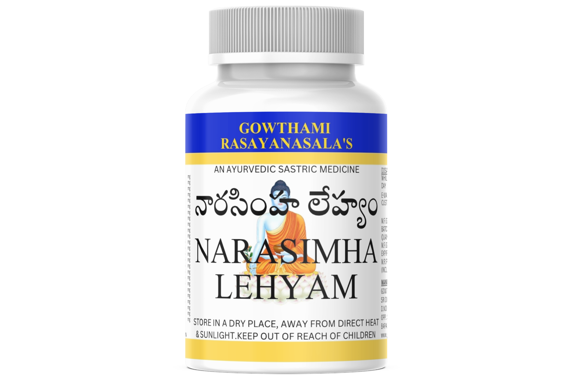 NARASIMHA LEHYAM